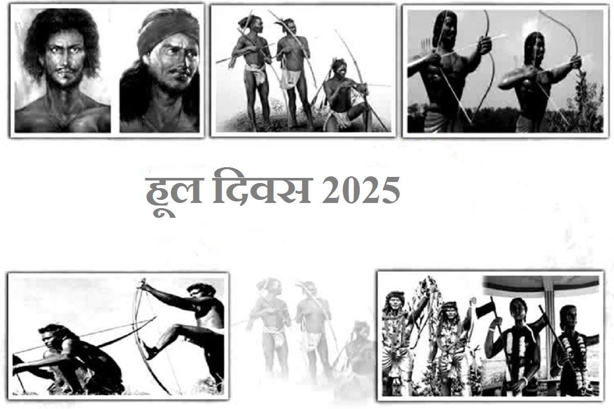 Hul kranti diwas