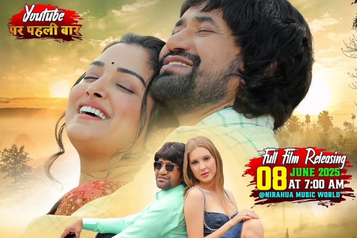 Bhojpuri