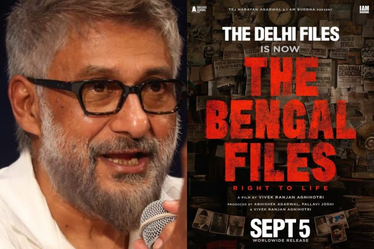 The Delhi Files: नए नाम से रिलीज होगी ‘द दिल्ली फाइल्स’, इस कहानी पर बनी है फिल्म, जानें कब रिलीज होगा टीजर