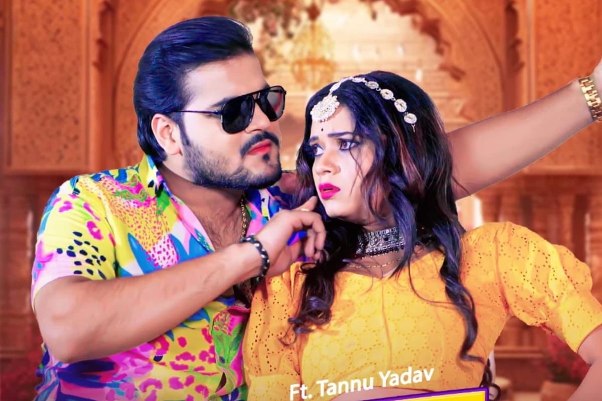 Bhojpuri