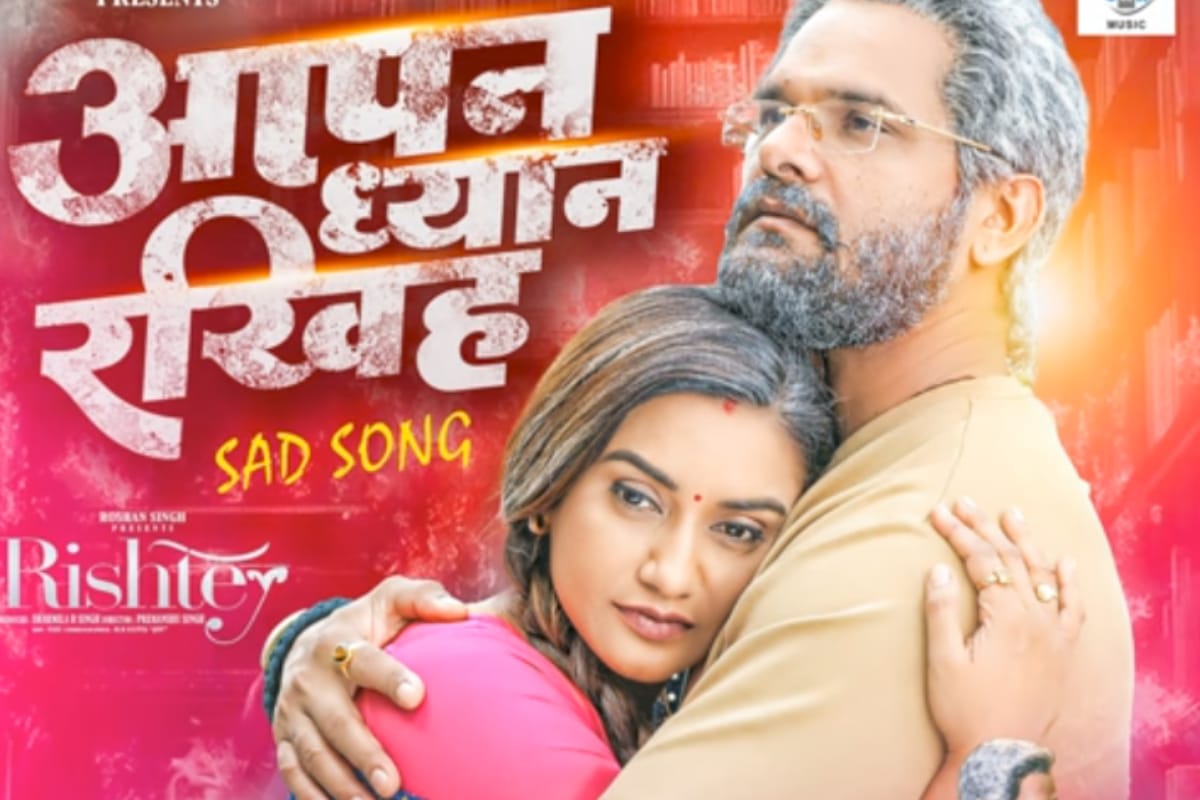Bhojpuri