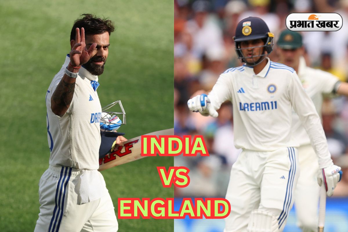 IND vs ENG: Kohli and Gill