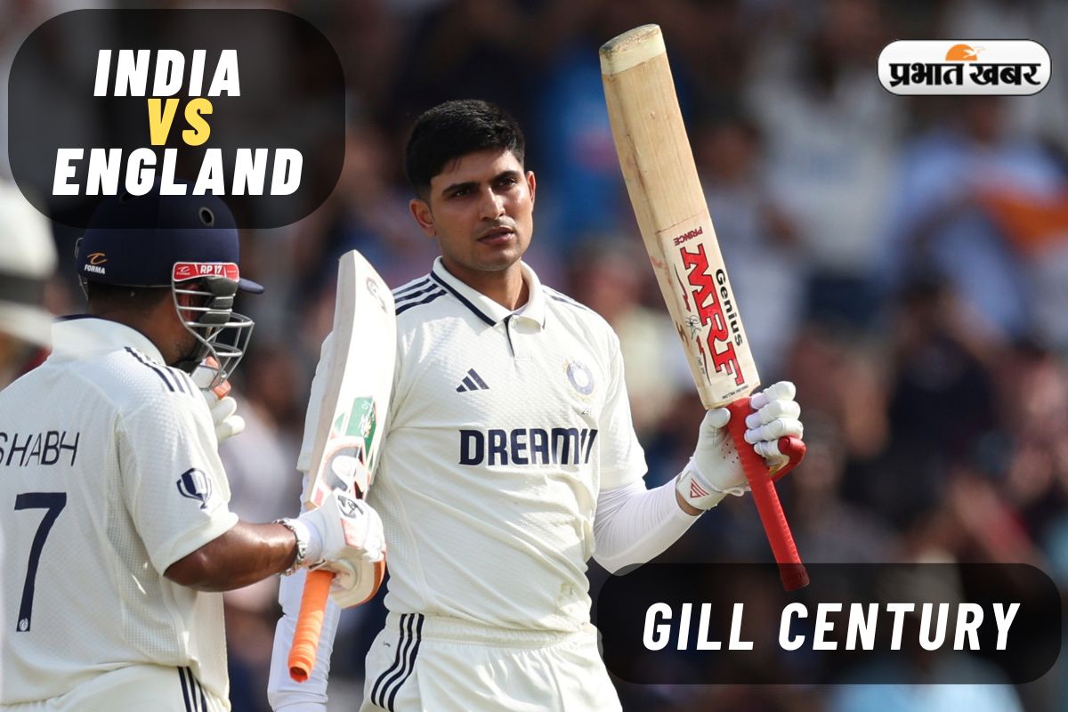 IND vs ENG Shubman Gill