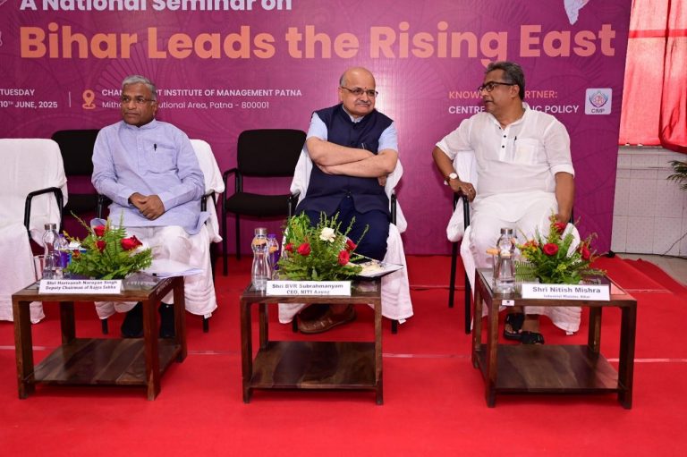 Conference: देश के प्रधानमंत्री और बिहार के मुख्यमंत्री जैसा नेतृत्व ही भारत के सपनों को पूरा करेगा