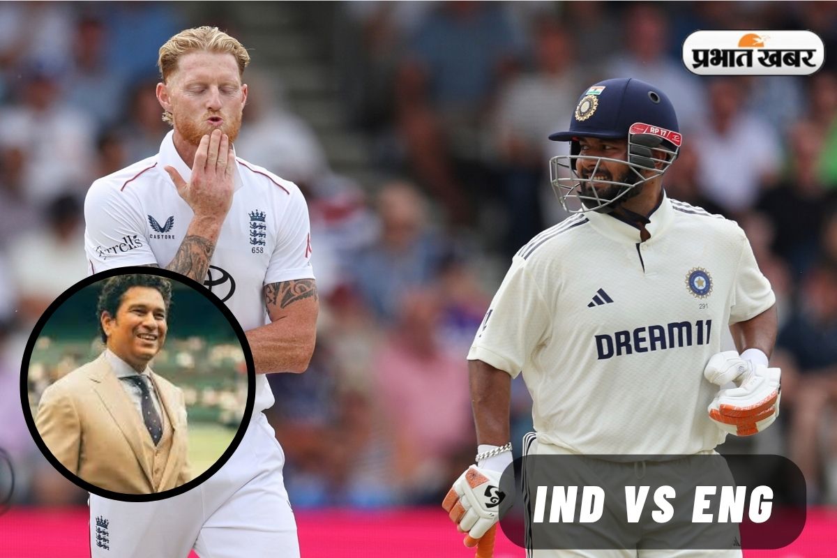 India vs England