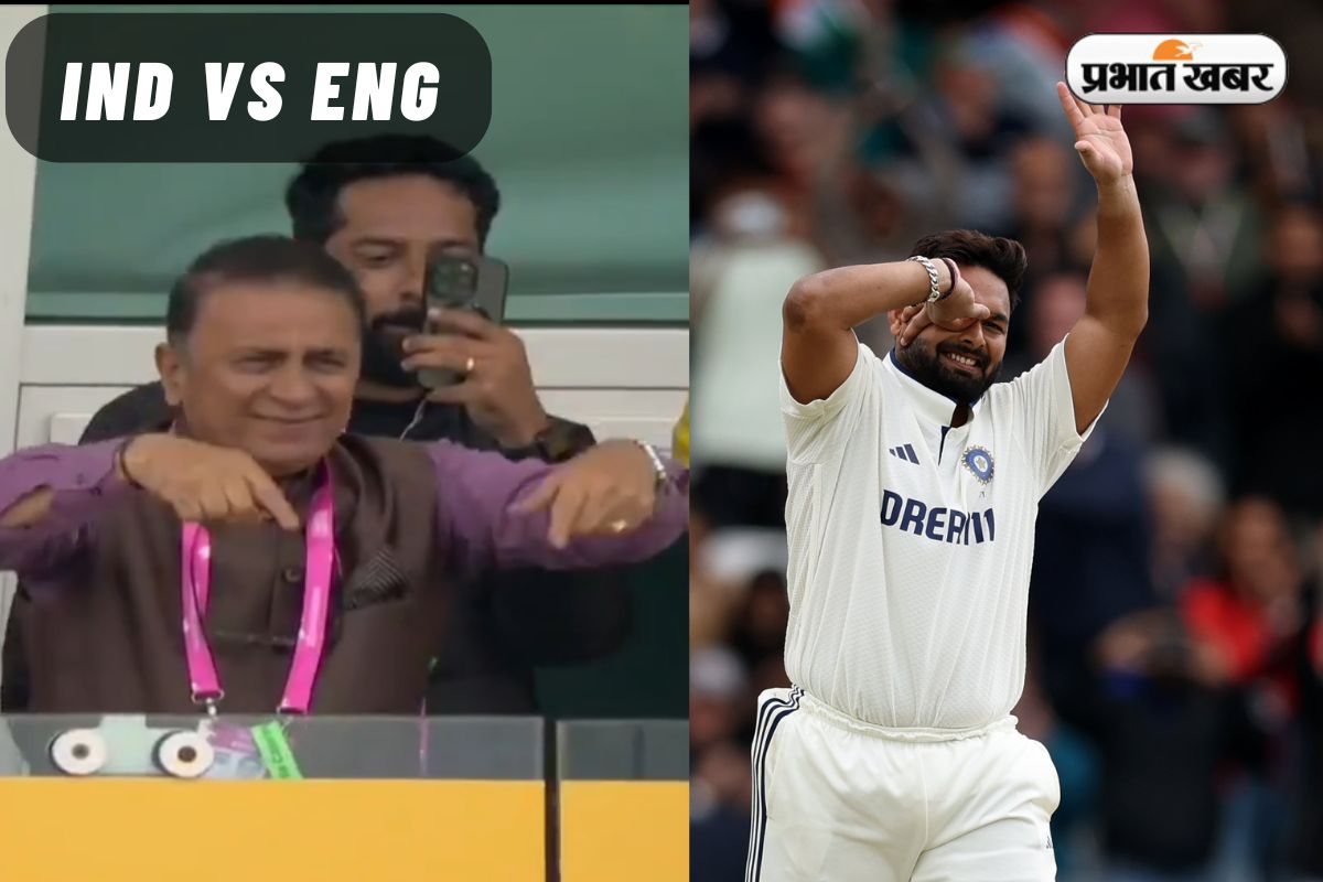 India vs England; Rishabh Pant and Sunil Gavaskar
