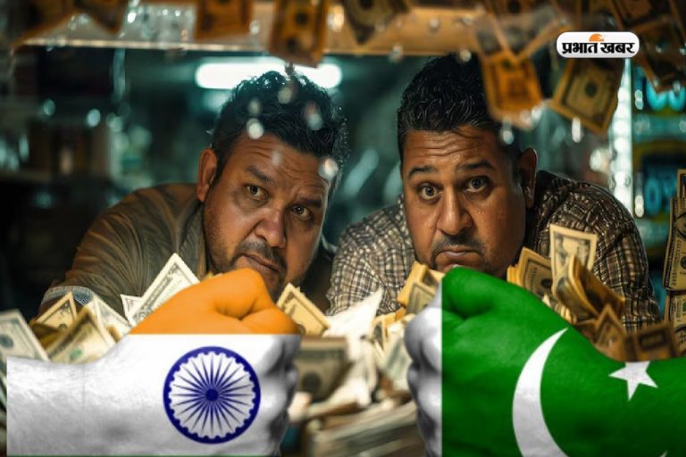 एक हफ्ते में 2.29 अरब डॉलर बढ़ा भारत का विदेशी मुद्रा भंडार, तो पाकिस्तान का कितना?