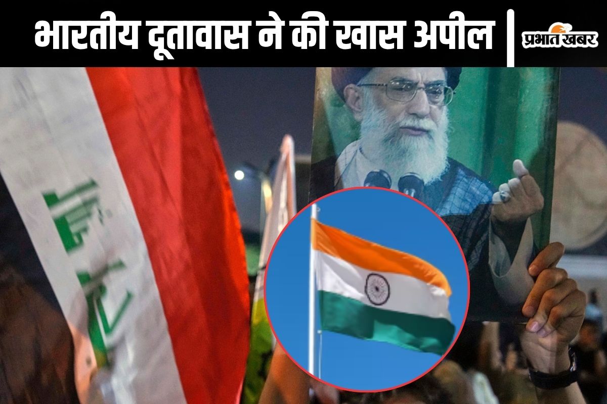 Indian In Iran Tehran