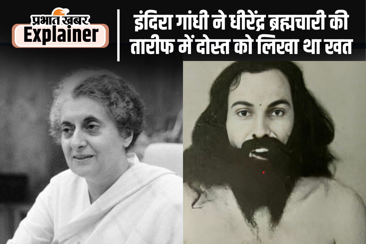 Indira Gandhi and Dhirendra Brahmachari