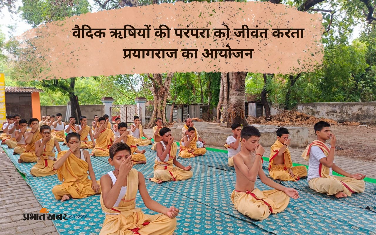 International Yoga Day 2025 At Sangam
