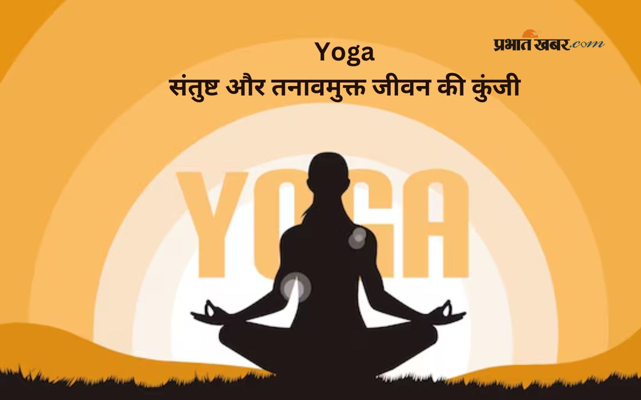 International Yoga Day 2025 Importance of Yoga