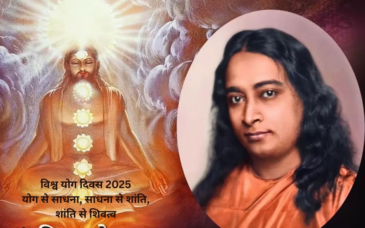 International Yoga Day 2025