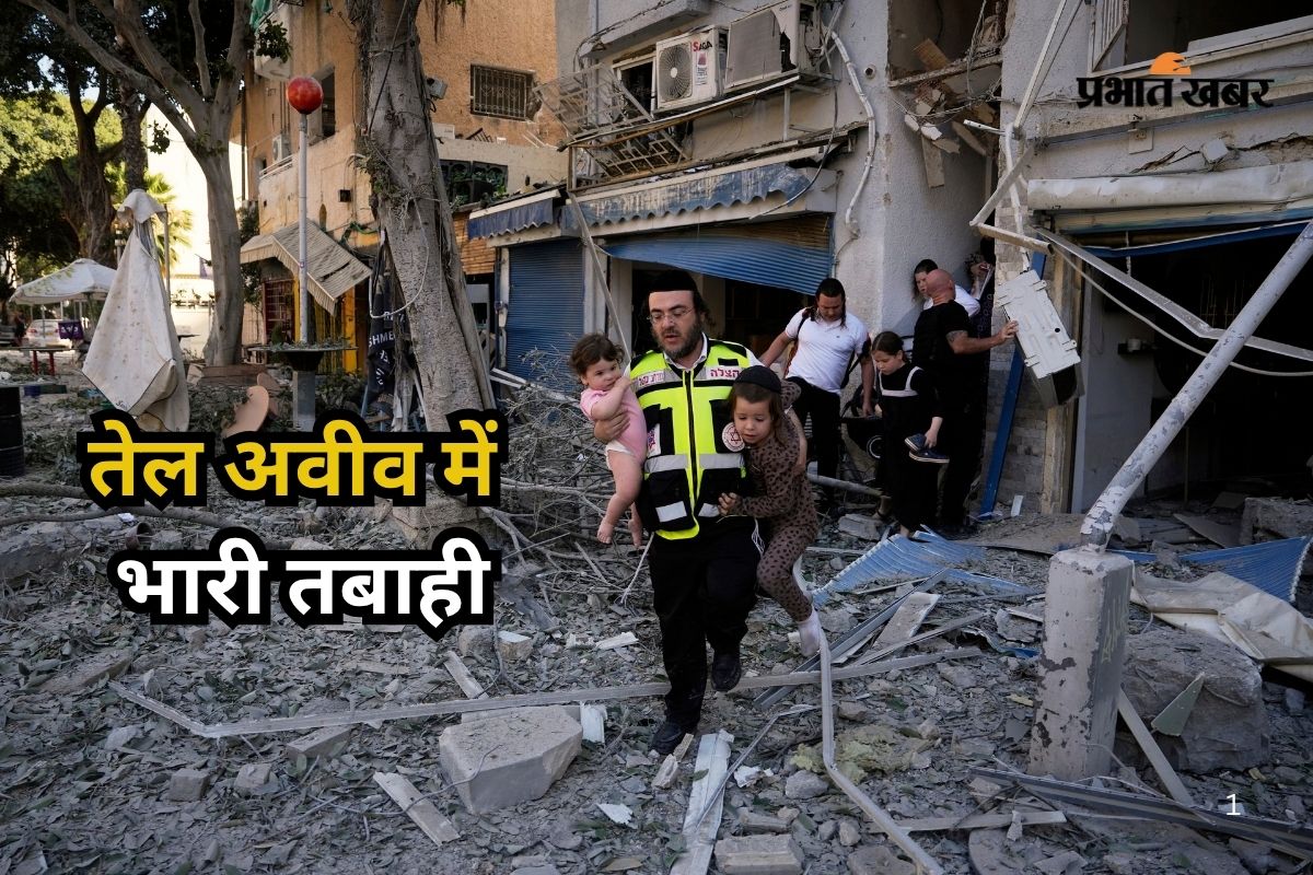 Iran Attack on Israel