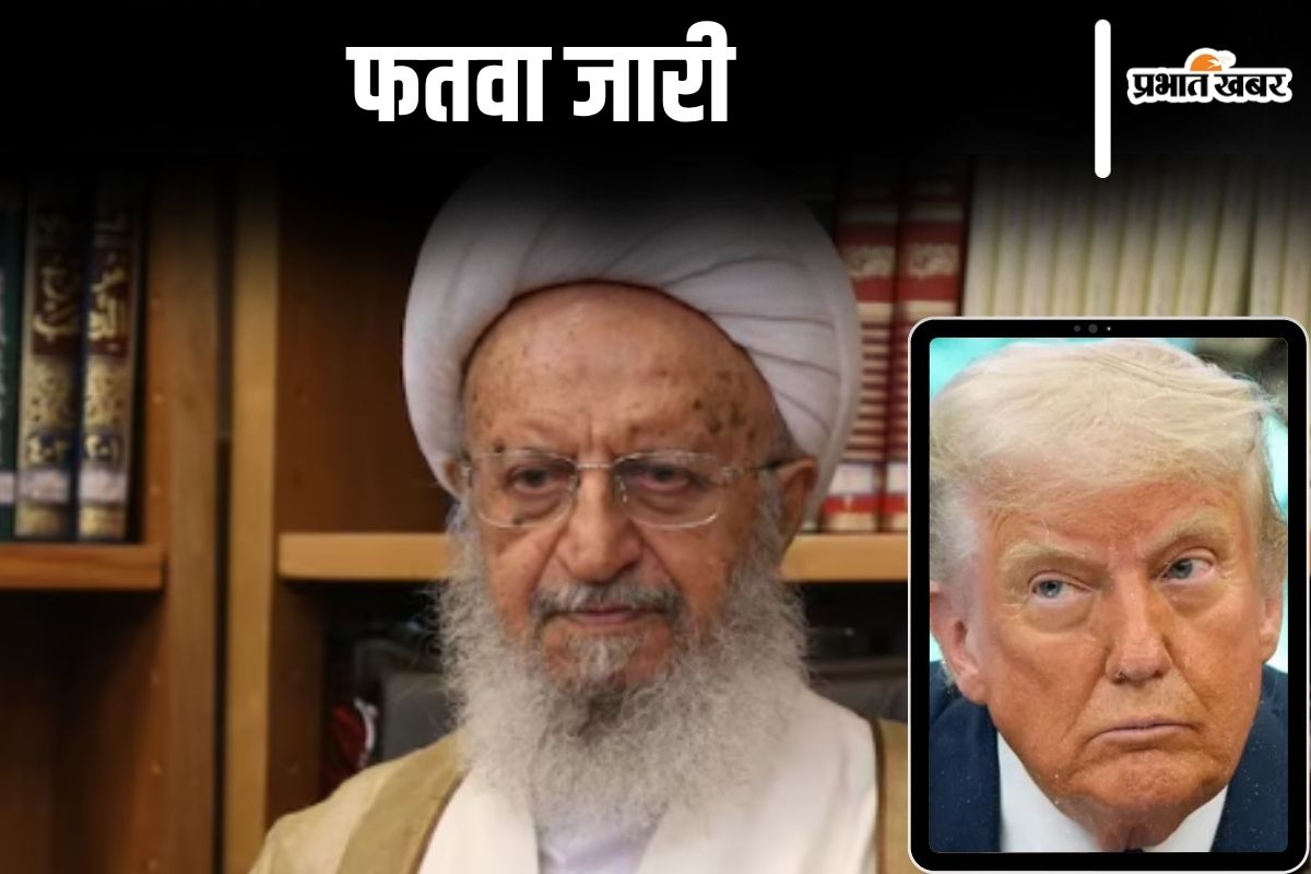 Iran Fatwa