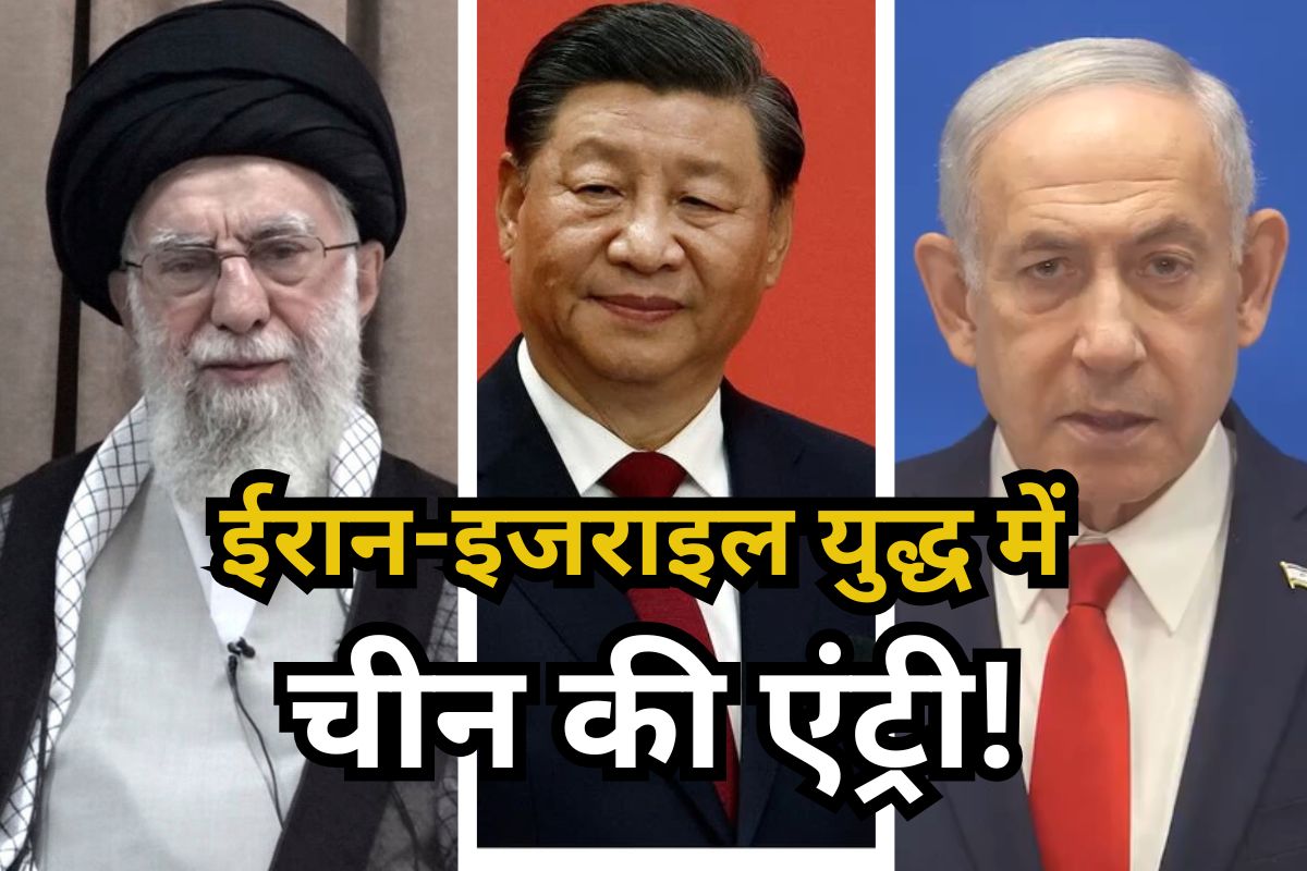Iran Israel War