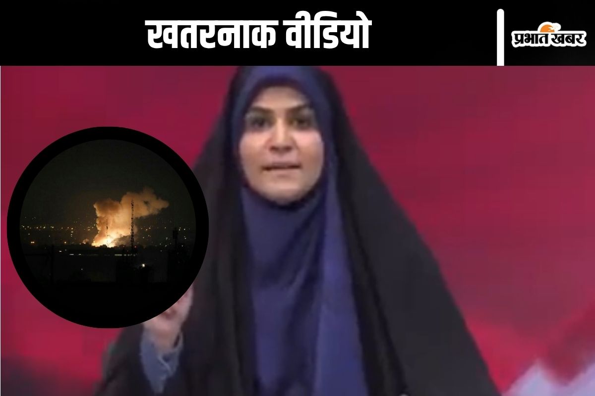 Iran-Israel War Video