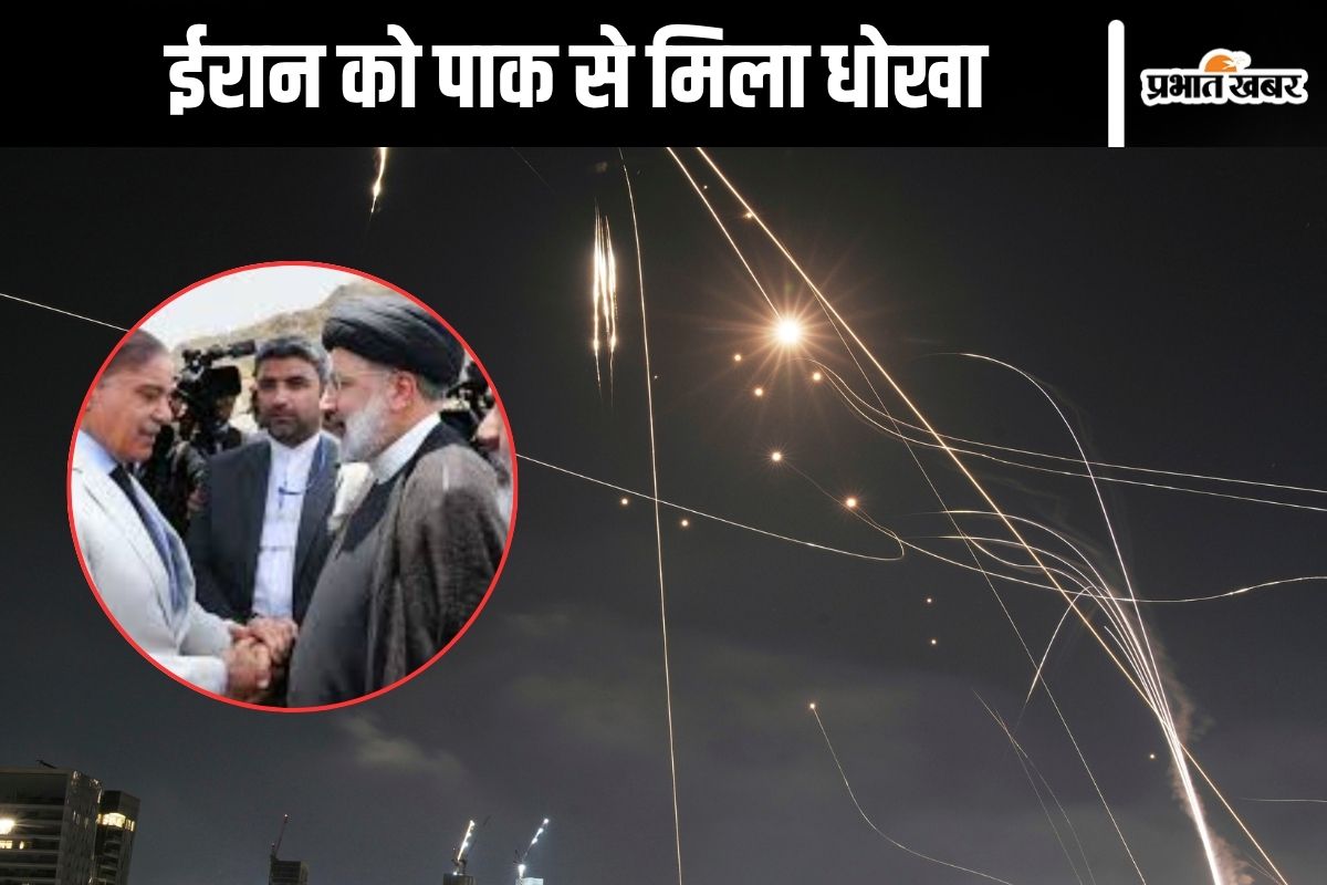 Iran got betrayed by Pakistan