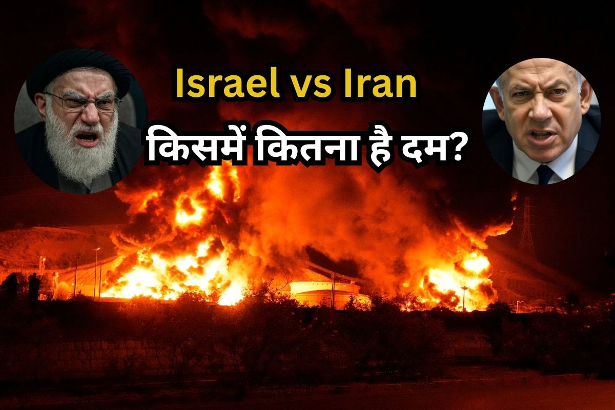 Israel Iran War