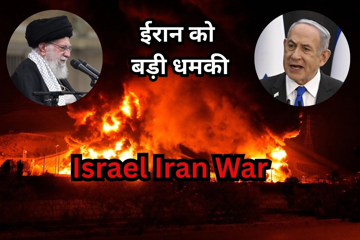 Israel Iran War