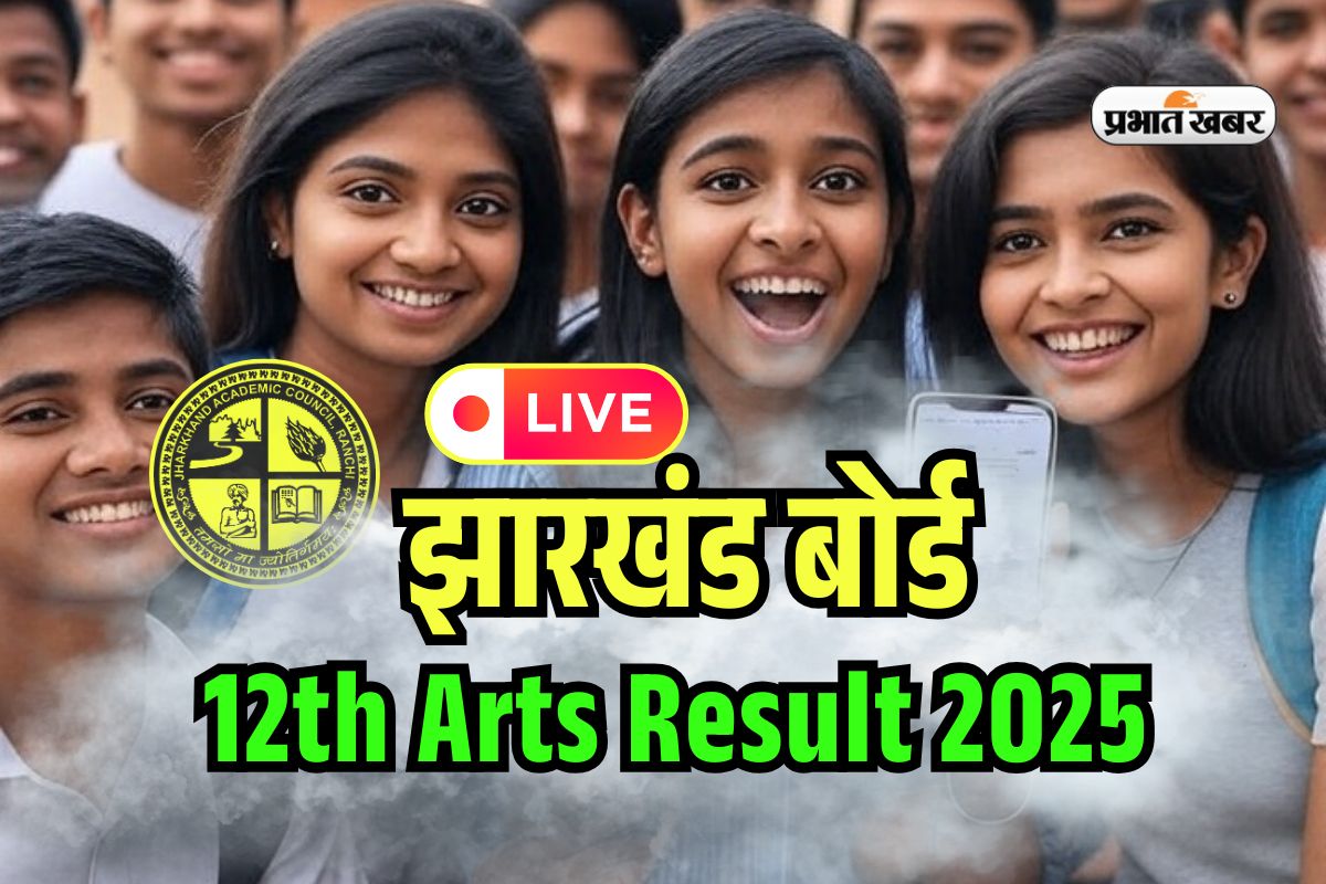 JAC 12th Arts Result 2025 Live