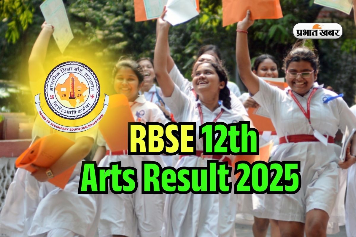 JAC 12th Arts Result 2025 Offline Check