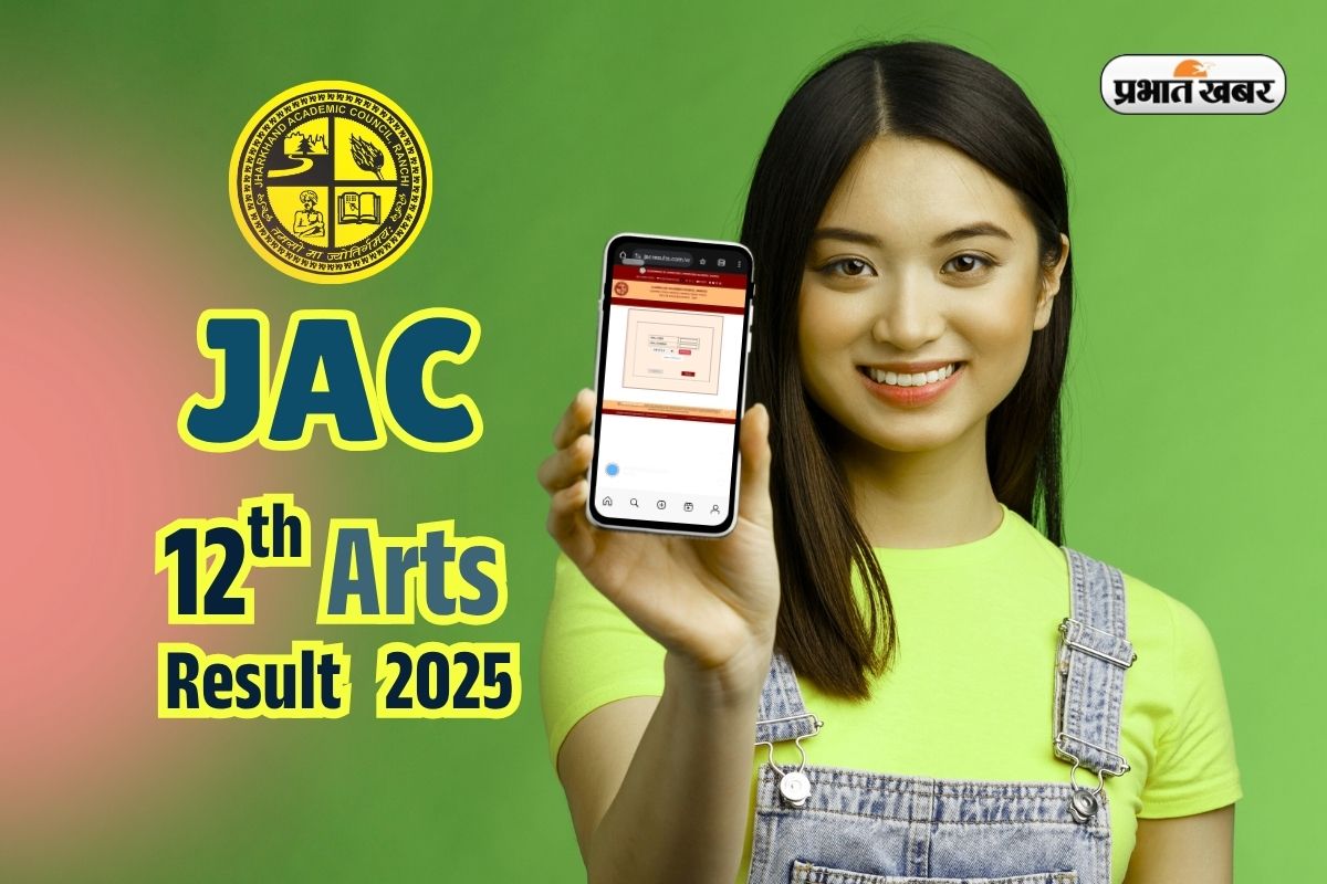 JAC Board 12th Arts Result 2025 by Digilocker