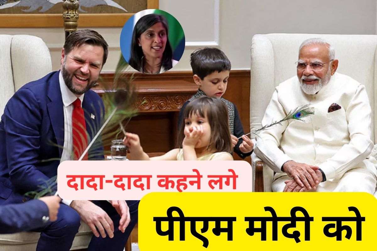 JD Vance India Visit