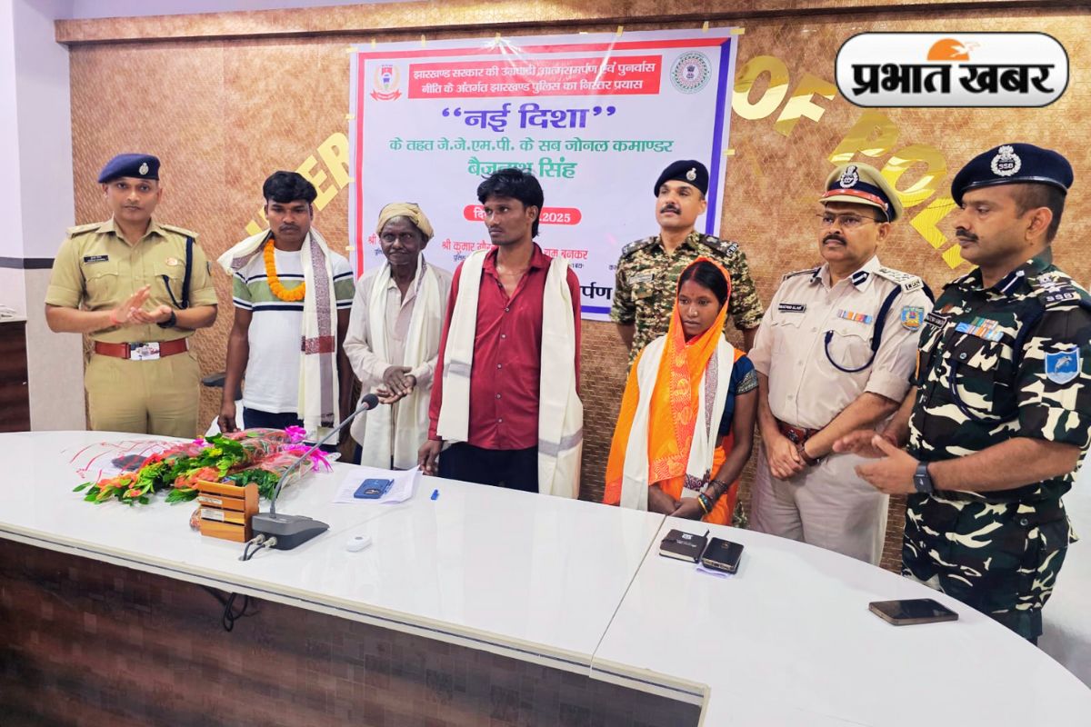 JJMP Sub-Zonal Commander Surrender in Latehar