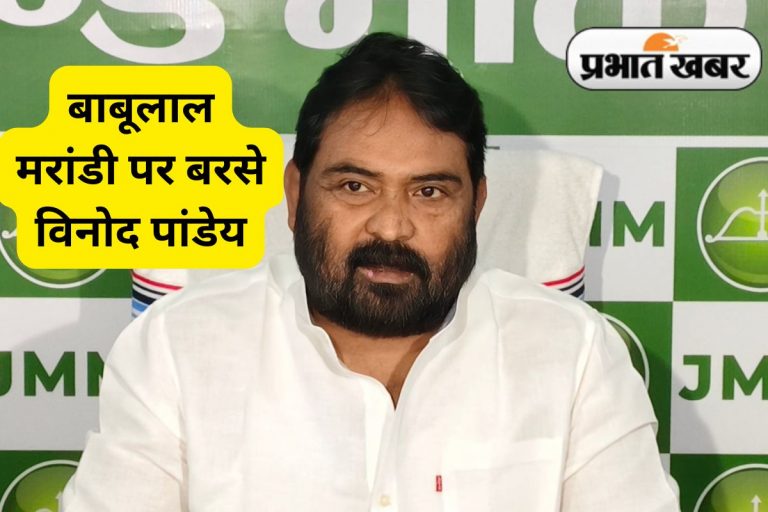 झामुमो का बड़ा आरोप- झारखंड की शांति भंग करने पर आमादा है भाजपा
