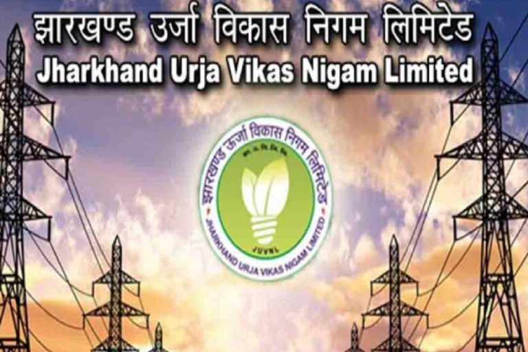 JUVNL सीएमडी की अधिकारियों को फटकार, कहा- लापरवाही करने वालों के खिलाफ होगी सीधी कार्रवाई JUVNL सीएमडी की अधिकारियों को फटकार, कहा- लापरवाही करने वालों के खिलाफ होगी सीधी कार्रवाई