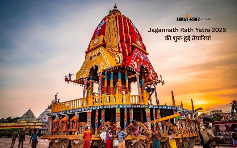 Jagannath Rath Yatra 2025 मेले का रंग चढ़ा, मंदिर और रथों की हो रही भव्य सजावट