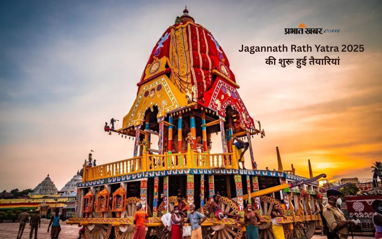 Jagannath Rath Yatra 2025 Fair