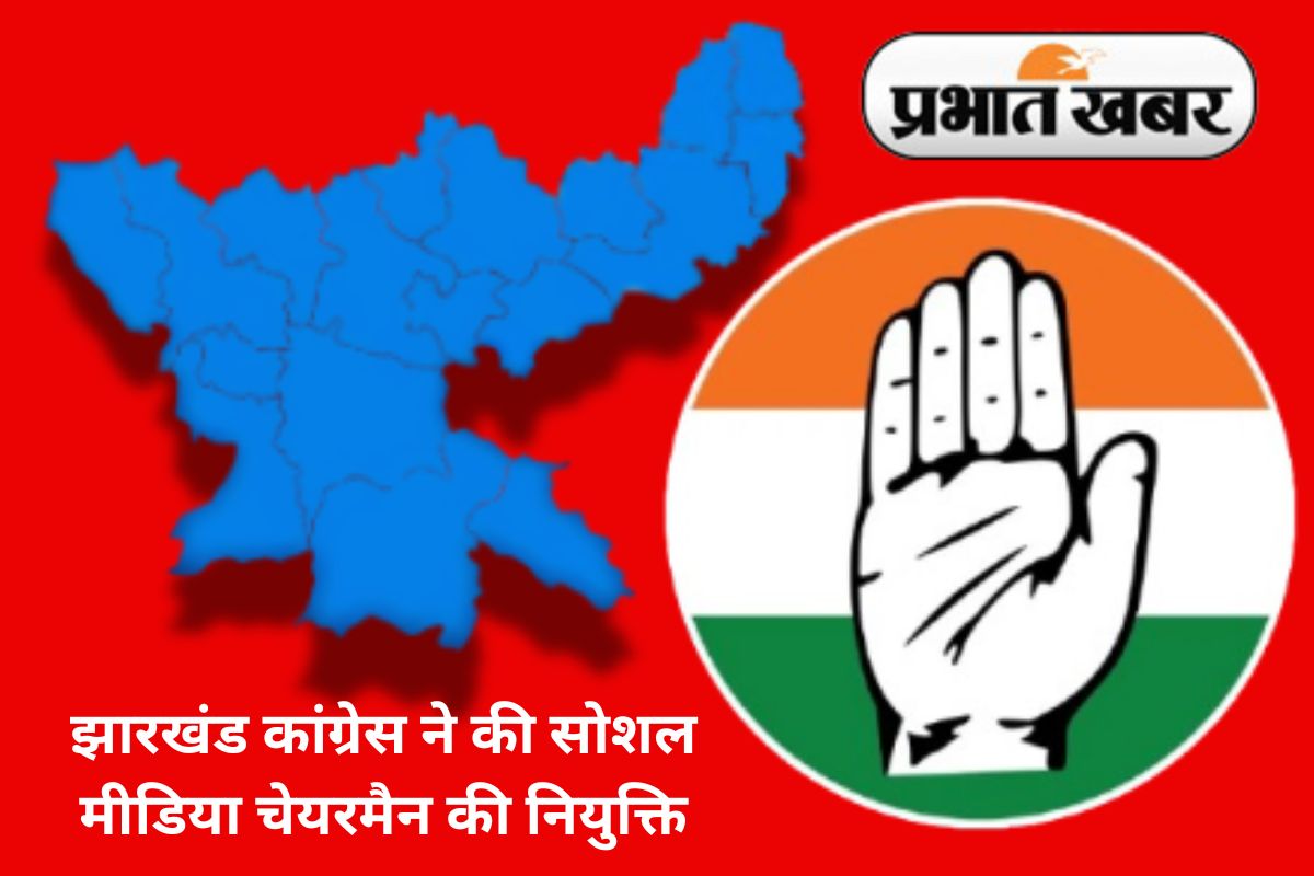 Jharkhand Congress Appoints Social Media Chairman