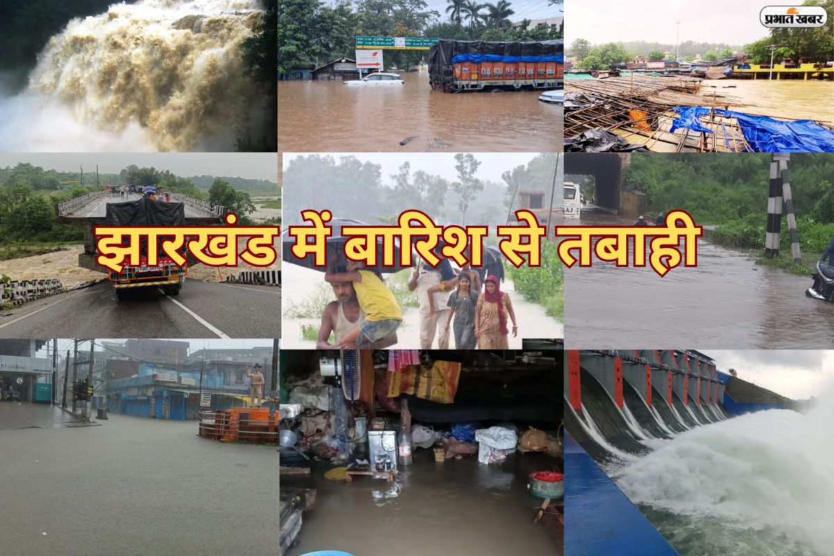 Jharkhand Flood News