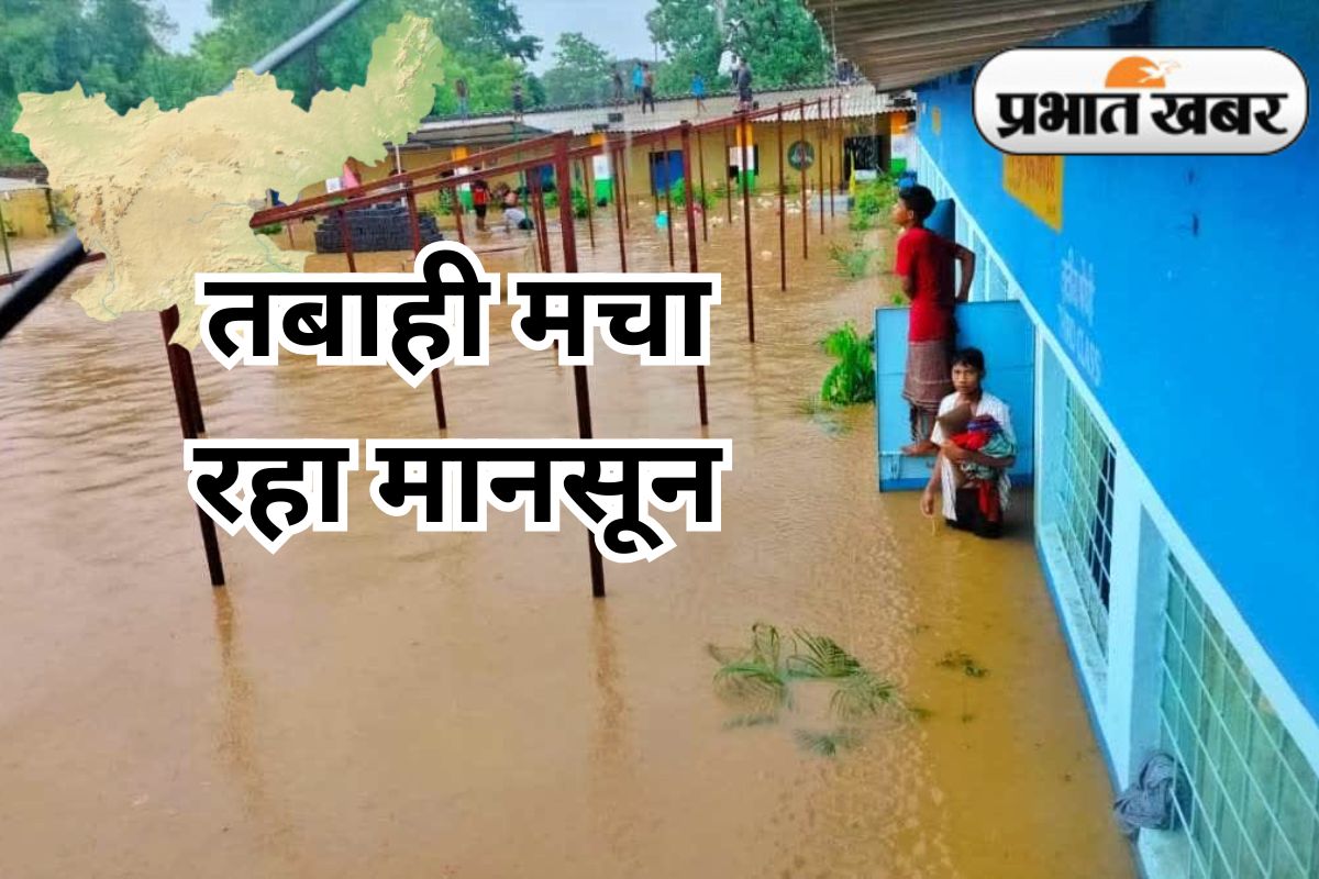 Jharkhand Monsoon Highest Rainfall 348.9 MM Recorded in June 2025