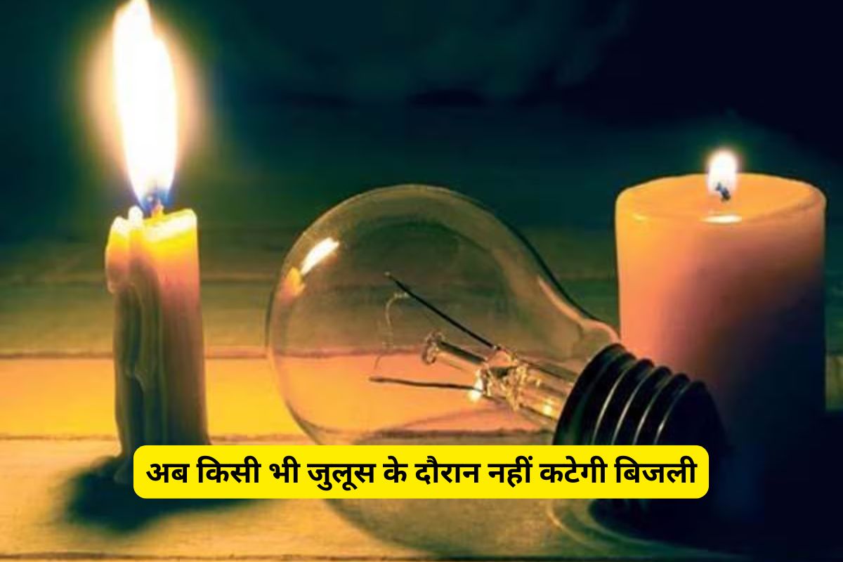 Jharkhand News