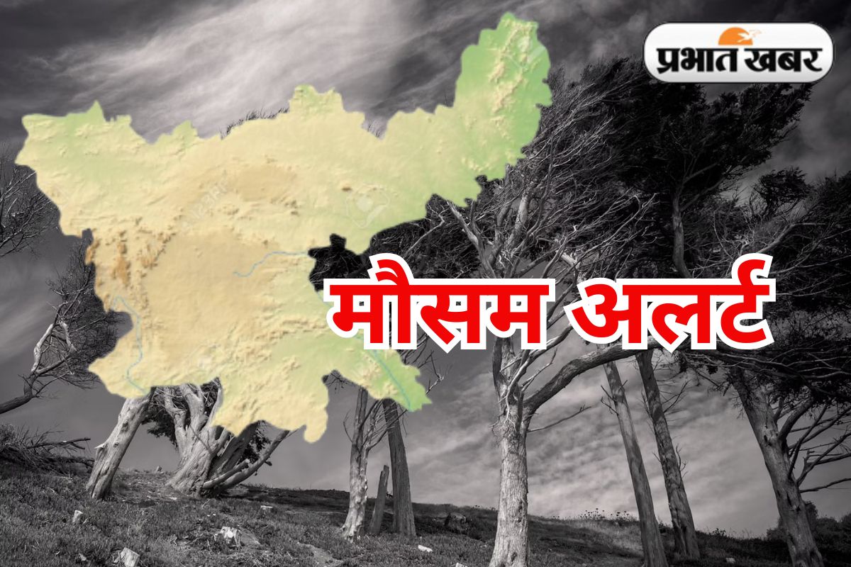 Jharkhand Weather Alert 13 June to 18 June