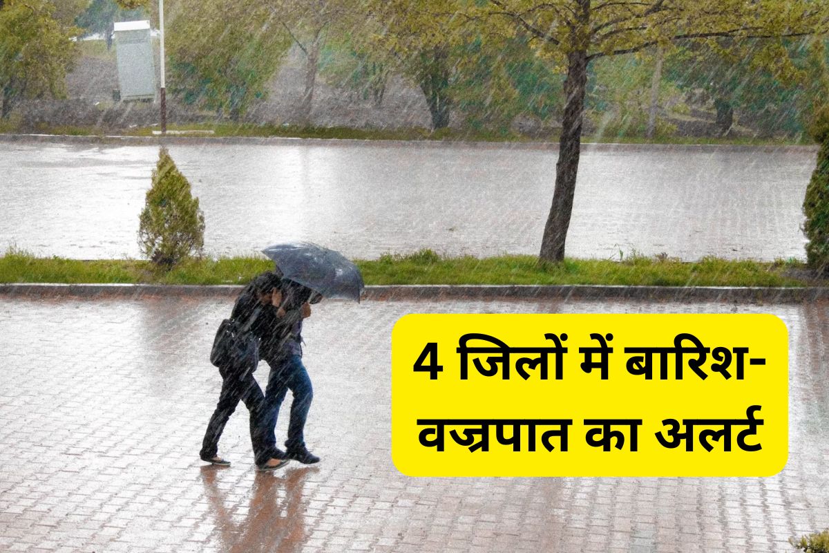 Jharkhand Weather Warning today 4 june 2025