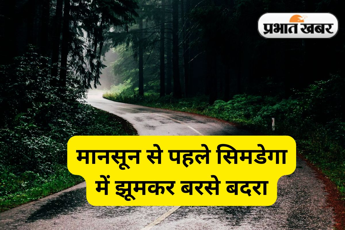 Jharkhand Weather heavy rain in Bano Simdega