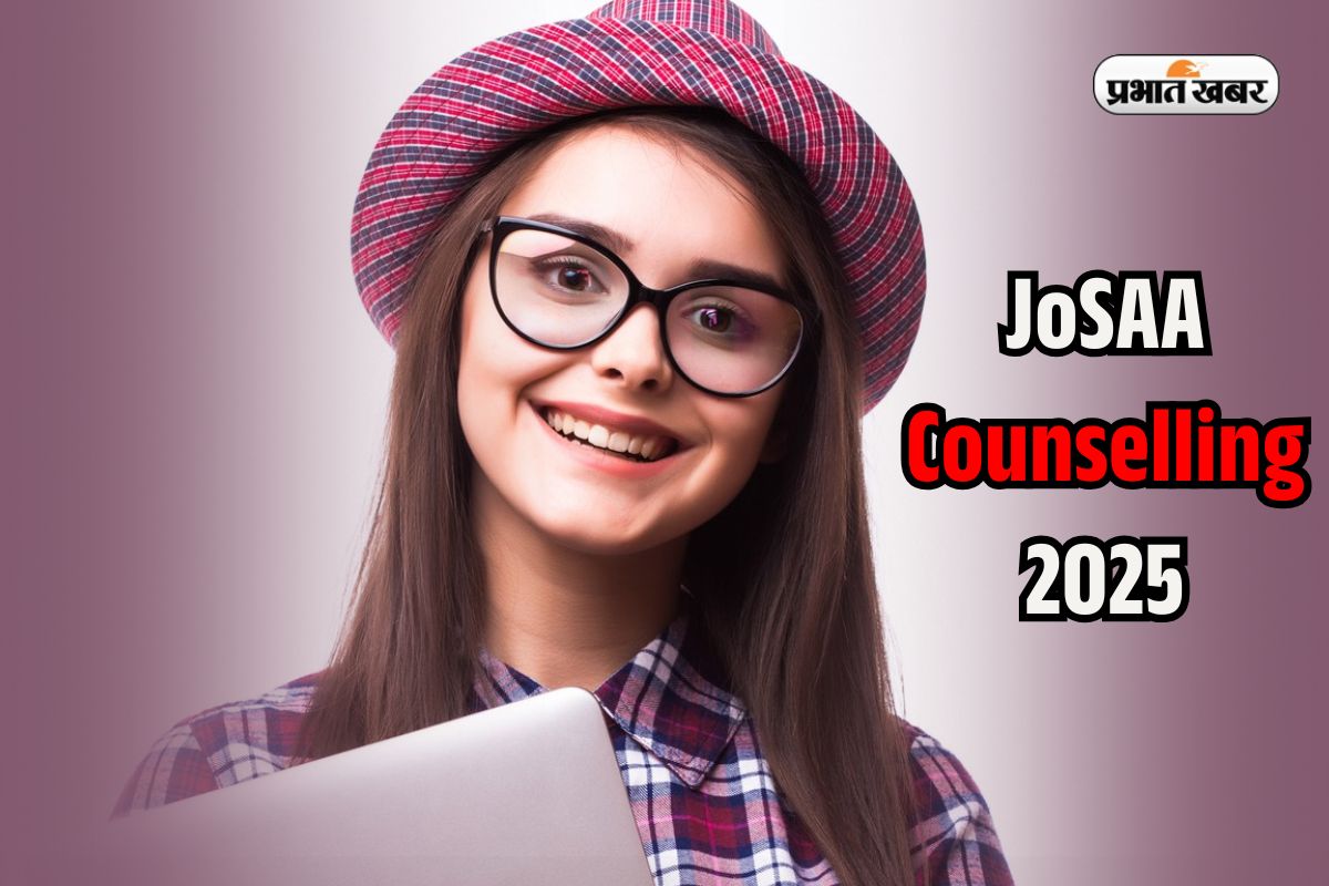 JoSAA Counselling 2025