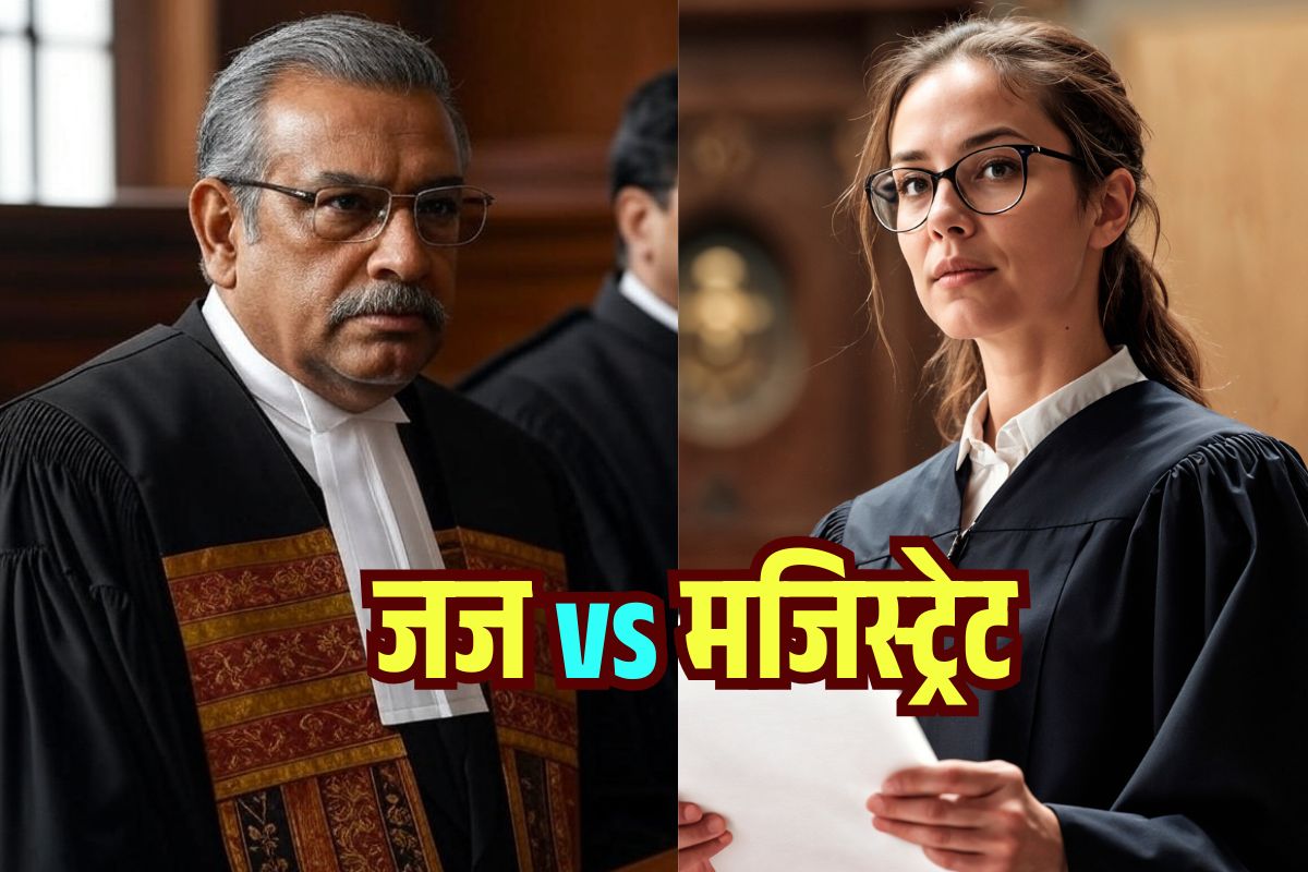 Judge vs Magistrate