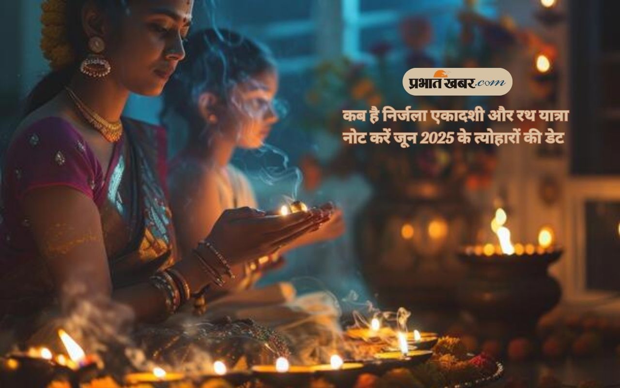 June Vrat & Tyohar List 2025