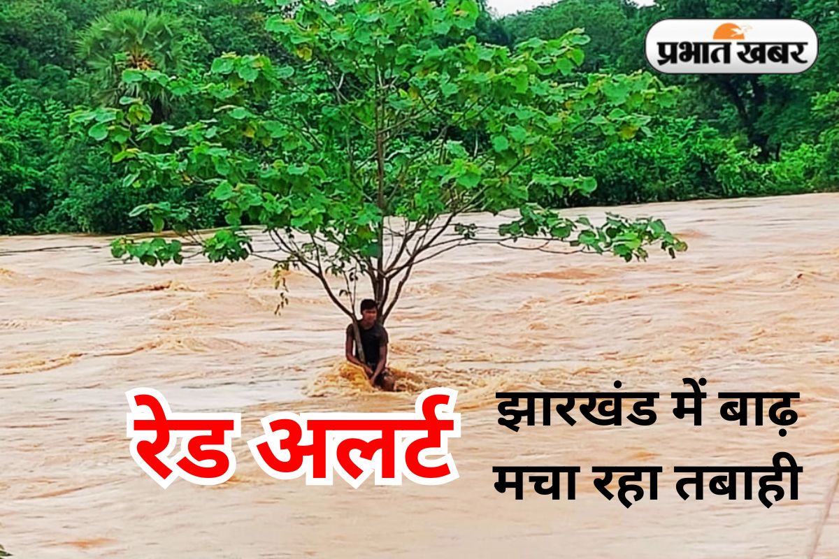 Kal Ka Mausam Heavy Rainfall Warning for Jharkhand