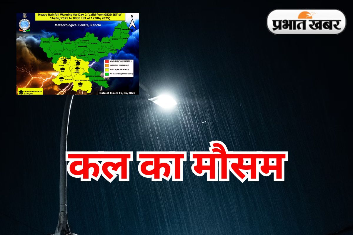 Kal Ka Mausam Jharkhand Weather Tomorrow 16 June