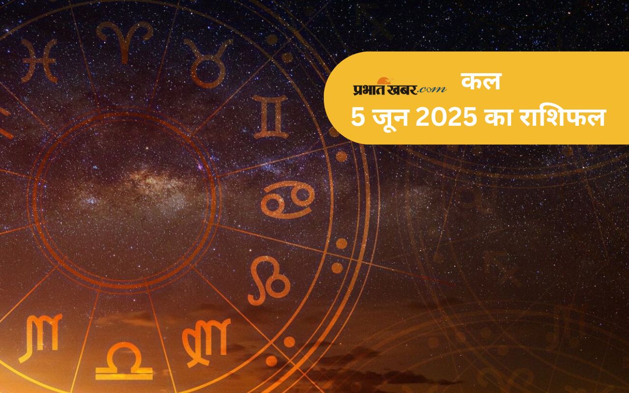 Kal Ka Rashifal 5 June 2025 in Hindi