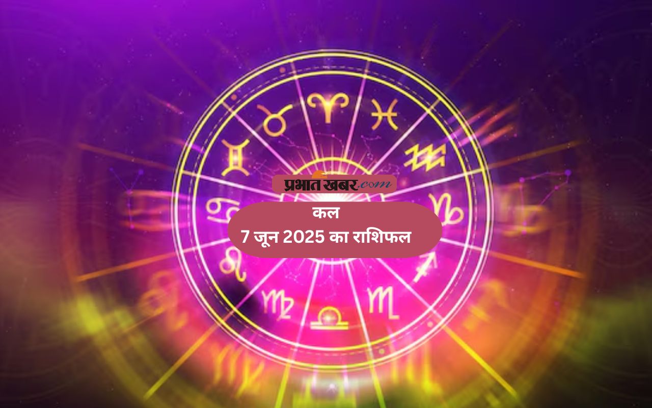 Kal Ka Rashifal 6 June 2025 in Hindi
