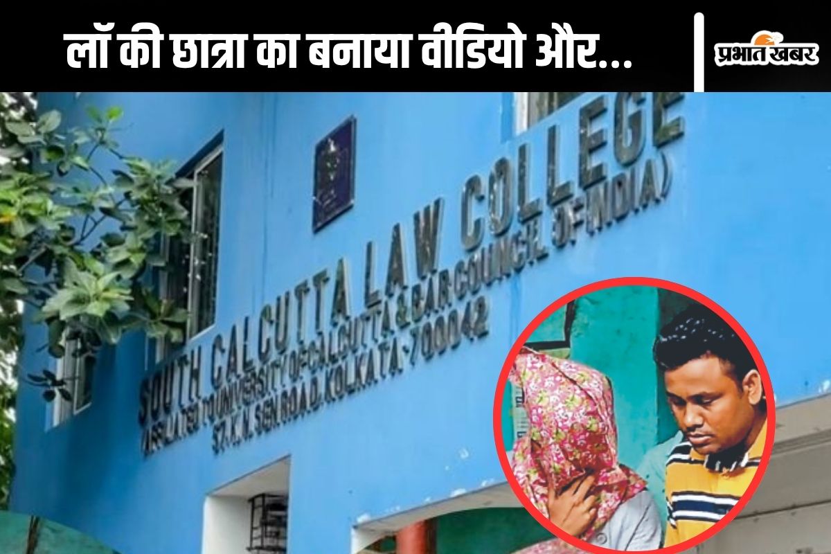 Kolkata Assault Case