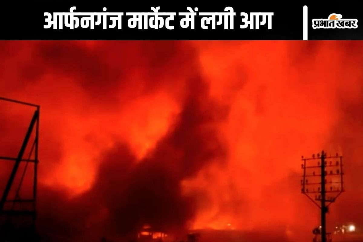 Kolkata Fire