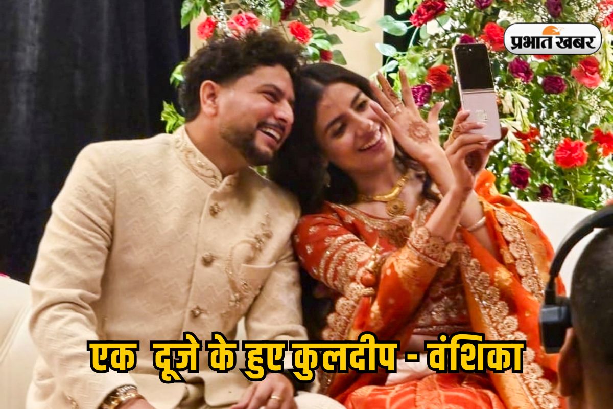 Kuldeep Yadav Engagement