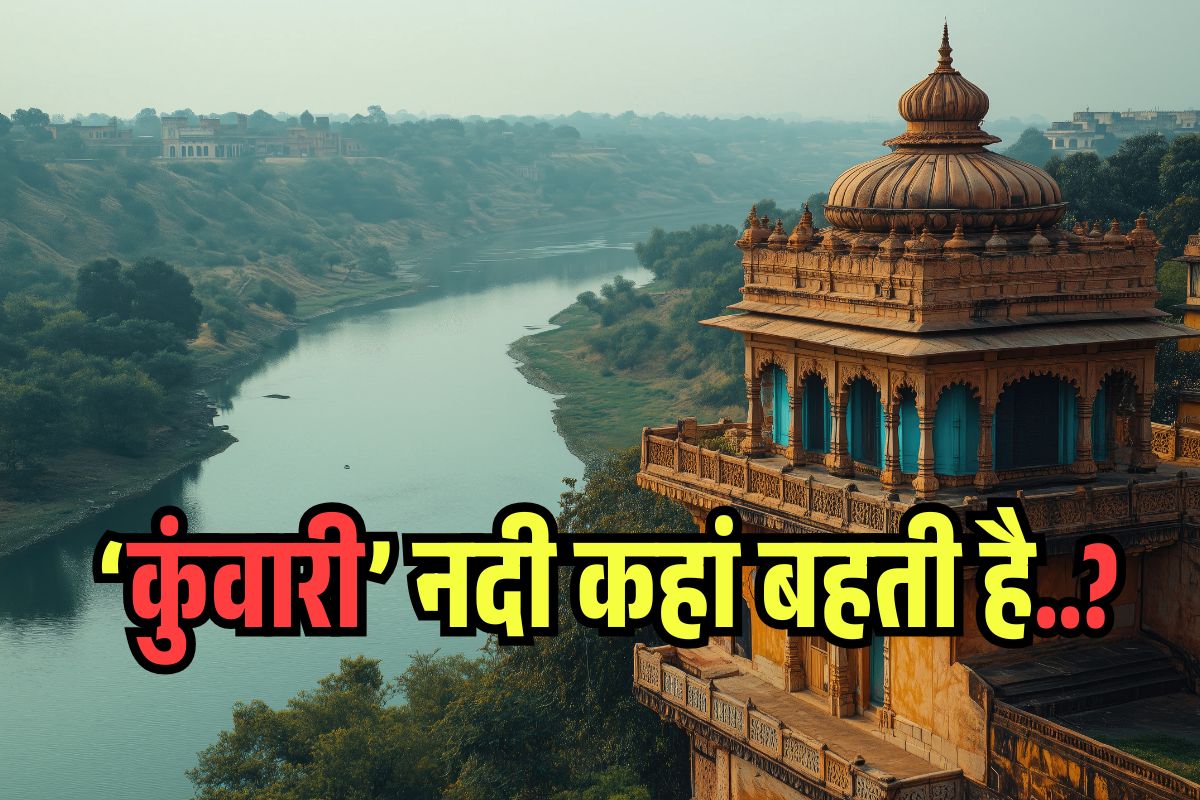 Kunwari River in India